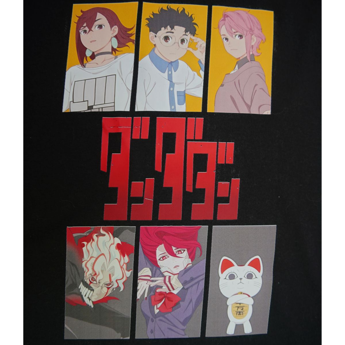 camiseta_dan_da_dan_adelante_dtf